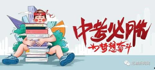 淮安婚庆爆料最新消息视频,最新视频揭秘婚礼现场幕后故事 第1张 淮安婚庆爆料最新消息视频,最新视频揭秘婚礼现场幕后故事 第1张